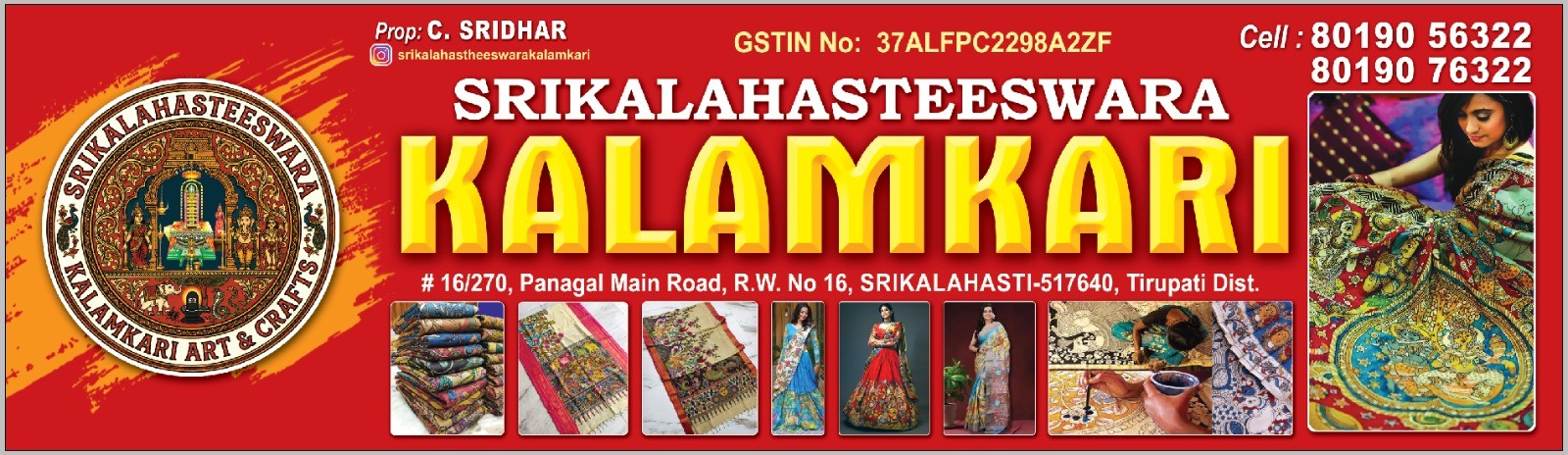 Srikalahasteeswara Kalamkari shopfront signage and product range